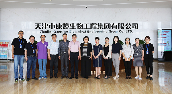 天津市透明质酸应用研究企业重点实验室开放基金项目启动会在康婷正式召开