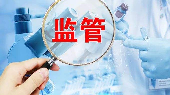 荆门市印发全市保健品市场清理整治行动方案