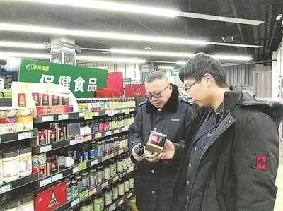 青海省七部门开展保健品市场专项整治行动