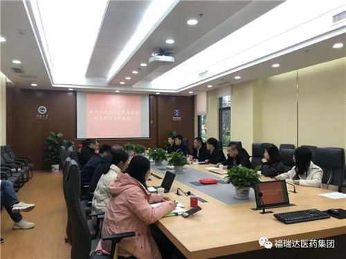 福瑞达医药集团代表赴江南大学进行学术交流