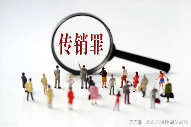 上海优动因组织策划传销被罚：13个月发展会员超25万 销售金额超9亿元