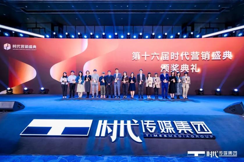 艾多美（中国）有限公司荣获2023年度公益项目奖