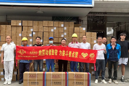 香雪制药向广州、韶关环卫工人捐赠爱心物资