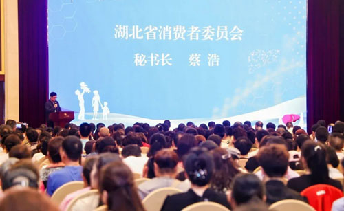 守护健康 完美护肝科普公益讲座在武汉举办