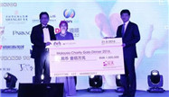 拥抱希望慈善晚宴在京举行 完美捐赠一百万