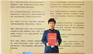康婷杨琪总裁签署《直销企业自律承诺宣言》