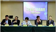 规划2018年 富佑集团战略会议在深圳成功举办