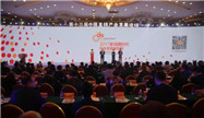 第十三届中国直销产业发展论坛在京成功举办！