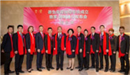 共创未来 荟生荣耀国际系统在上海正式成立